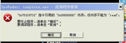 WinXP系統(tǒng)iexplore.exe是什么進程?iexplore.exe可以關(guān)閉? WinXP系統(tǒng)iexplore.exe是什么進程?iexplore.exe可以關(guān)閉?