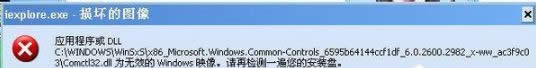 WinXP系統(tǒng)iexplore.exe是什么進程?iexplore.exe可以關(guān)閉? WinXP系統(tǒng)iexplore.exe是什么進程?iexplore.exe可以關(guān)閉?