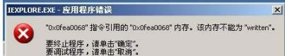 WinXP系統(tǒng)iexplore.exe是什么進程?iexplore.exe可以關(guān)閉? WinXP系統(tǒng)iexplore.exe是什么進程?iexplore.exe可以關(guān)閉?