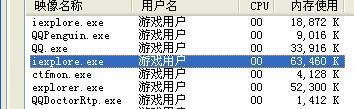 WinXP系統(tǒng)iexplore.exe是什么進程?iexplore.exe可以關(guān)閉? WinXP系統(tǒng)iexplore.exe是什么進程?iexplore.exe可以關(guān)閉?