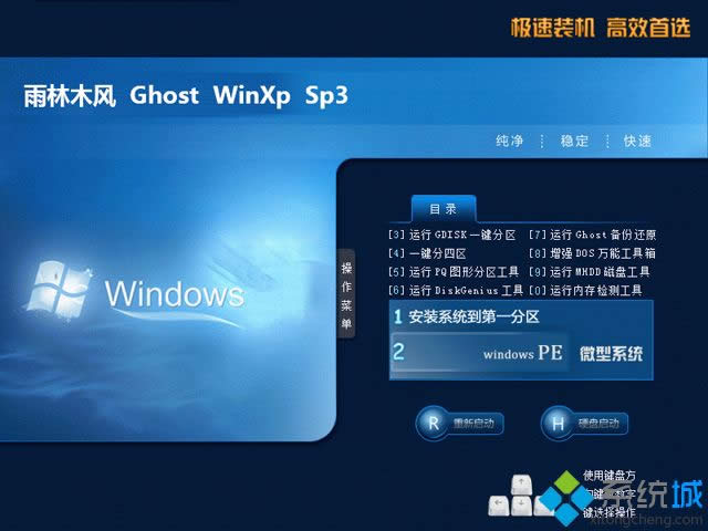 winxpϵy(tng)ʹ̓MC(j)r(sh)W(wng)׃ĽQ
