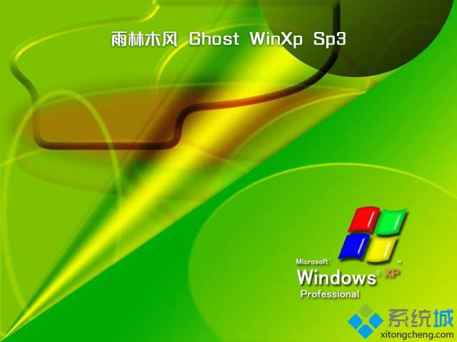 winxpϵy(tng)ʹ̓MC(j)r(sh)W(wng)׃ĽQ