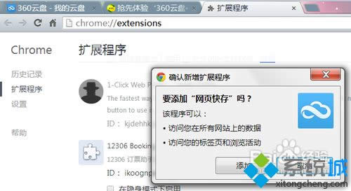 XPϵyô_crxļ|XPϵy_crxļķ