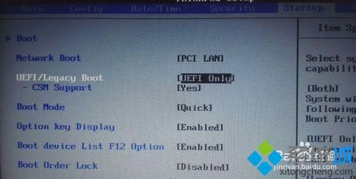win7系統(tǒng)下MSR磁盤轉化為GPT格式的方法 win7系統(tǒng)下MSR磁盤轉化為GPT格式的方法
