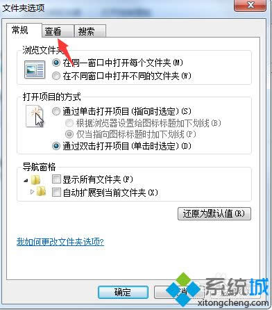XP系統(tǒng)開機(jī)總提示C:\\boot.ini文件.無法更改操作系統(tǒng)怎么辦 XP系統(tǒng)開機(jī)總提示C:\\boot.ini文件.無法更改操作系統(tǒng)怎么辦