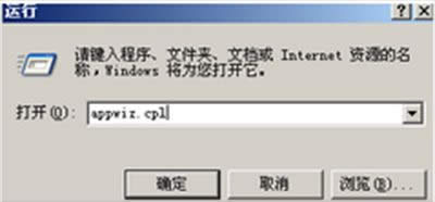 XP系統(tǒng)將office2003升級(jí)到office2007的方法 XP系統(tǒng)將office2003升級(jí)到office2007的方法