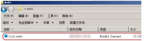 xp系統(tǒng)打開mobi文件的兩種方法 xp系統(tǒng)打開mobi文件的兩種方法