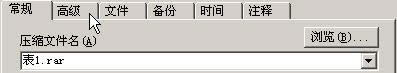 xpϵy(tng)ôʹWinRAR|xpϵy(tng)ʹWinRARߵĽ̳