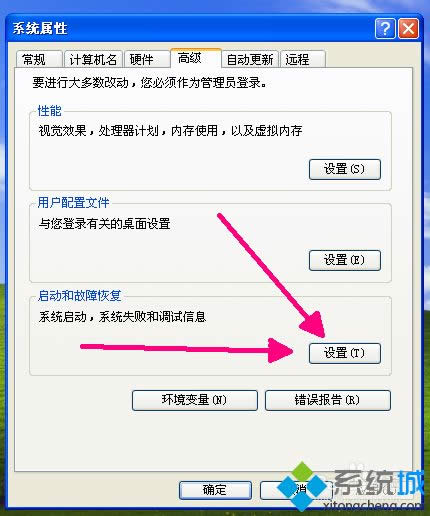 點(diǎn)擊設(shè)置 點(diǎn)擊設(shè)置