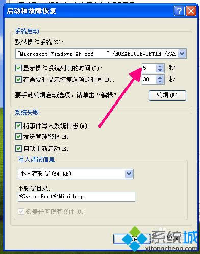 更改等待時(shí)間 更改等待時(shí)間
