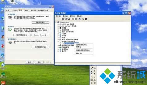 windows xp系統(tǒng)下鼠標單擊打開文件如何解決 windows xp系統(tǒng)下鼠標單擊打開文件如何解決