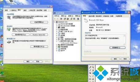 windows xp系統(tǒng)下鼠標單擊打開文件如何解決 windows xp系統(tǒng)下鼠標單擊打開文件如何解決