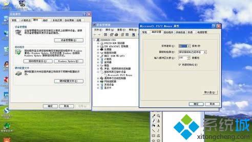 windows xp系統(tǒng)下鼠標單擊打開文件如何解決 windows xp系統(tǒng)下鼠標單擊打開文件如何解決