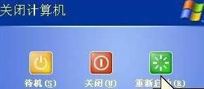winxp系統(tǒng)回收站文件無(wú)法刪除提示出錯(cuò)如何解決 winxp系統(tǒng)回收站文件無(wú)法刪除提示出錯(cuò)如何解決