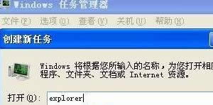 winxp系統(tǒng)回收站文件無(wú)法刪除提示出錯(cuò)如何解決 winxp系統(tǒng)回收站文件無(wú)法刪除提示出錯(cuò)如何解決
