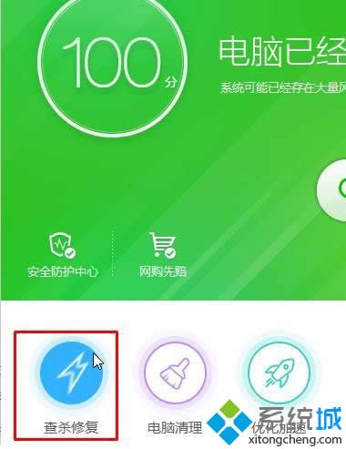 winxp系統(tǒng)回收站文件無(wú)法刪除提示出錯(cuò)如何解決 winxp系統(tǒng)回收站文件無(wú)法刪除提示出錯(cuò)如何解決