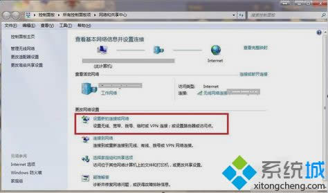 XP系統(tǒng)設(shè)置虛擬專用網(wǎng)絡(luò)的詳細(xì)步驟 XP系統(tǒng)設(shè)置虛擬專用網(wǎng)絡(luò)的詳細(xì)步驟