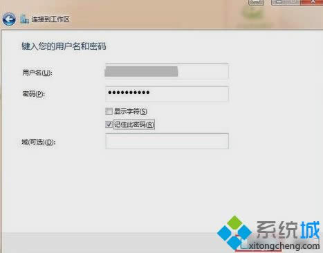 XP系統(tǒng)設(shè)置虛擬專用網(wǎng)絡(luò)的詳細(xì)步驟 XP系統(tǒng)設(shè)置虛擬專用網(wǎng)絡(luò)的詳細(xì)步驟