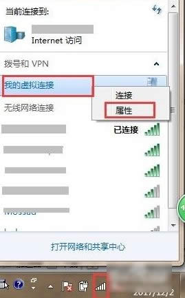 XP系統(tǒng)設(shè)置虛擬專用網(wǎng)絡(luò)的詳細(xì)步驟 XP系統(tǒng)設(shè)置虛擬專用網(wǎng)絡(luò)的詳細(xì)步驟