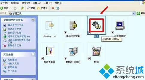 xp系統(tǒng)怎么禁用BITS服務(wù) xp系統(tǒng)怎么禁用BITS服務(wù)
