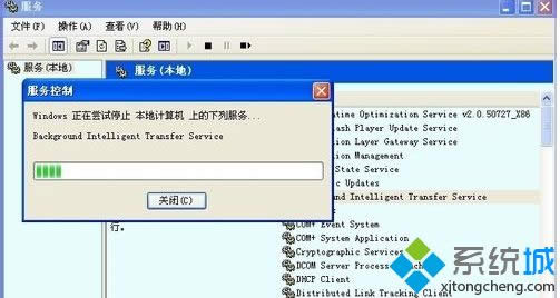 xp系統(tǒng)怎么禁用BITS服務(wù) xp系統(tǒng)怎么禁用BITS服務(wù)