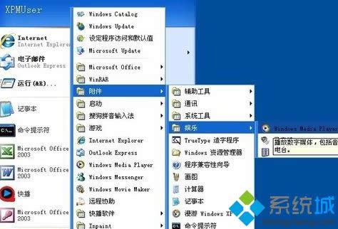 打開Windows Media Player 打開Windows Media Player