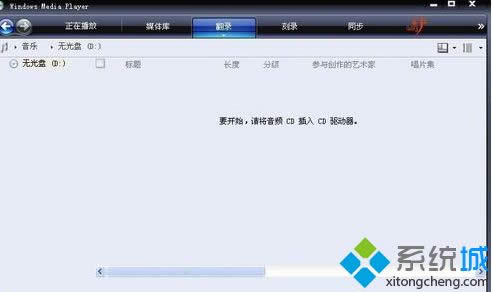 請將音頻CD插入CD驅(qū)動(dòng)器” 請將音頻CD插入CD驅(qū)動(dòng)器”