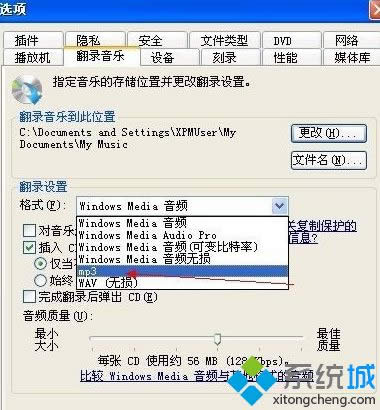 打開“瀏覽文件夾”對話框 打開“瀏覽文件夾”對話框