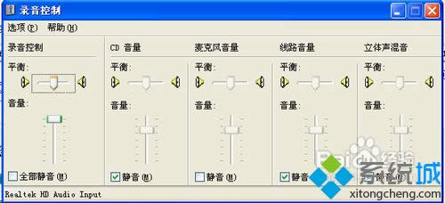音量設置恢復正常 音量設置恢復正常