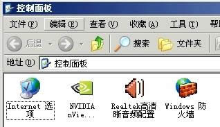 XP系統(tǒng)怎么設置聲卡?XP系統(tǒng)設置聲卡的方法 XP系統(tǒng)怎么設置聲卡?XP系統(tǒng)設置聲卡的方法