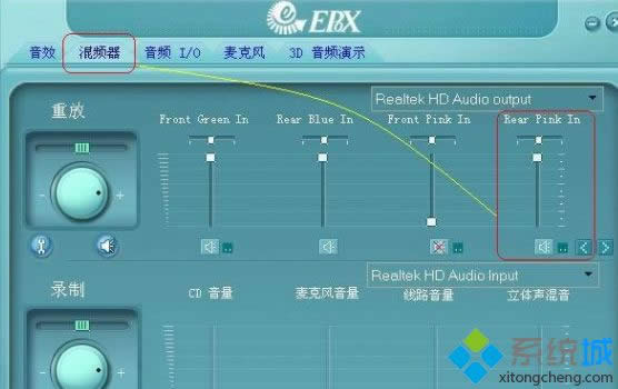 XP系統(tǒng)怎么設置聲卡?XP系統(tǒng)設置聲卡的方法 XP系統(tǒng)怎么設置聲卡?XP系統(tǒng)設置聲卡的方法
