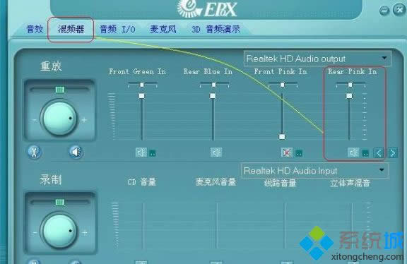 XP系統(tǒng)怎么設置聲卡?XP系統(tǒng)設置聲卡的方法 XP系統(tǒng)怎么設置聲卡?XP系統(tǒng)設置聲卡的方法