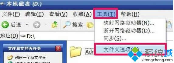 winxp系統(tǒng)將文件顯示方式改成詳細列表的方法 winxp系統(tǒng)將文件顯示方式改成詳細列表的方法