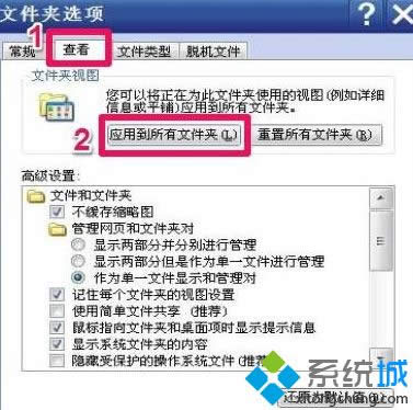 winxp系統(tǒng)將文件顯示方式改成詳細列表的方法 winxp系統(tǒng)將文件顯示方式改成詳細列表的方法