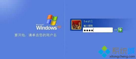 winxp屏保密碼設置后沒有輸入密碼提示怎么辦 winxp屏保密碼設置后沒有輸入密碼提示怎么辦