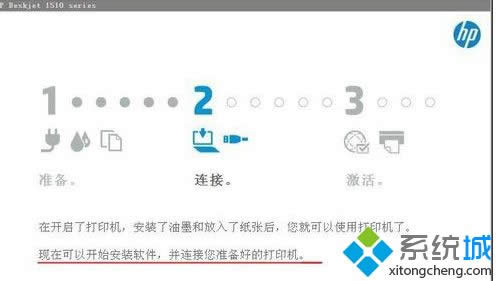 XP系統(tǒng)安裝打印機(jī)驅(qū)動提示找不到指定的模塊怎么辦 XP系統(tǒng)安裝打印機(jī)驅(qū)動提示找不到指定的模塊怎么辦