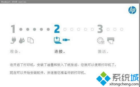XP系統(tǒng)安裝打印機(jī)驅(qū)動提示找不到指定的模塊怎么辦 XP系統(tǒng)安裝打印機(jī)驅(qū)動提示找不到指定的模塊怎么辦