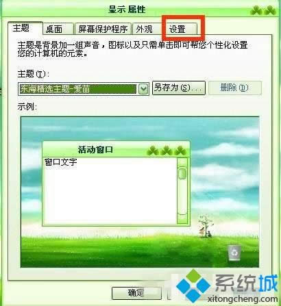 xpϵy(tng)D(bio)׃ô|xpϵy(tng)D(bio)׃˵ޏ(f)