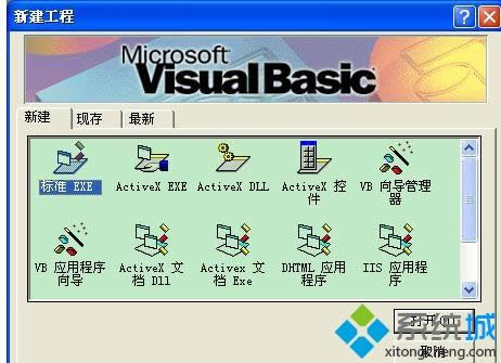 xpϵy(tng)Visual Basictxtļķ