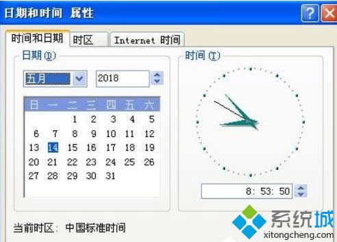 XP系統(tǒng)時(shí)間總是不準(zhǔn)確的原因及解決方法 XP系統(tǒng)時(shí)間總是不準(zhǔn)確的原因及解決方法