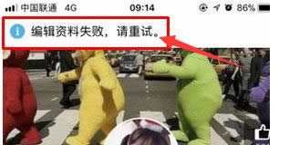 xp系統(tǒng)無法修改qq資料的解決方法 xp系統(tǒng)無法修改qq資料的解決方法