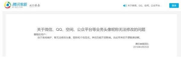 xp系統(tǒng)無法修改qq資料的解決方法 xp系統(tǒng)無法修改qq資料的解決方法