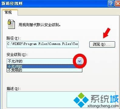 windowsxpϵy(tng)tencentdl.exeM̿ԽY(ji)