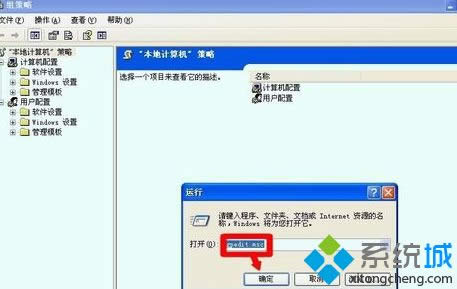 windowsxpϵy(tng)tencentdl.exeM̿ԽY(ji)