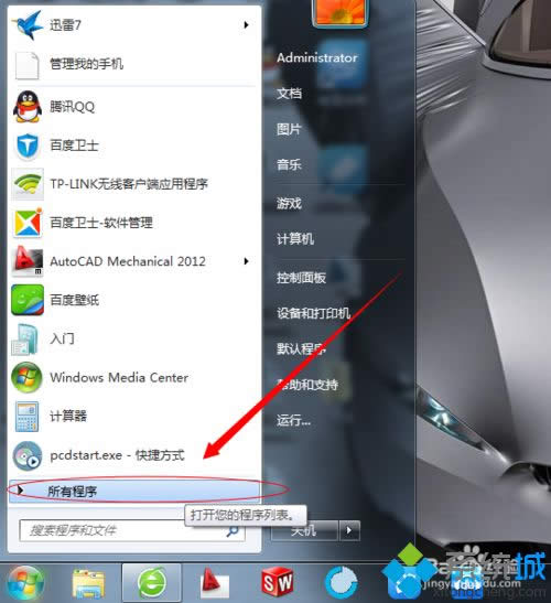 windows7ϵy(tng)SolidworkspW@ʾôk