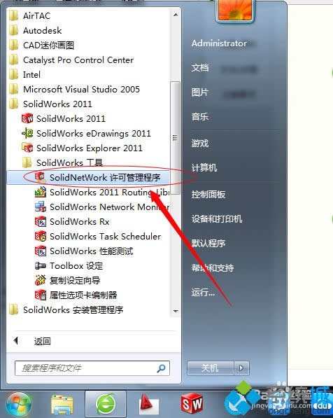 windows7ϵy(tng)SolidworkspW@ʾôk