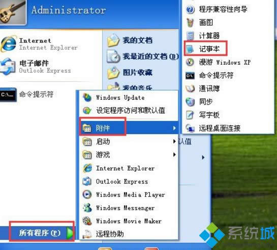 xp系統(tǒng)插入U(xiǎn)盤后變成文件夾圖標(biāo)的解決方法 xp系統(tǒng)插入U(xiǎn)盤后變成文件夾圖標(biāo)的解決方法