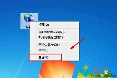 win7系統(tǒng)使用無線路由器連接網(wǎng)絡網(wǎng)速變慢怎么辦 win7系統(tǒng)使用無線路由器連接網(wǎng)絡網(wǎng)速變慢怎么辦