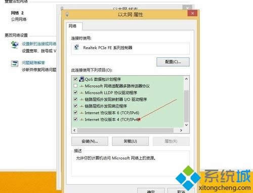 win7系統(tǒng)使用無線路由器連接網(wǎng)絡網(wǎng)速變慢怎么辦 win7系統(tǒng)使用無線路由器連接網(wǎng)絡網(wǎng)速變慢怎么辦