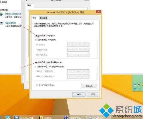 win7系統(tǒng)使用無線路由器連接網(wǎng)絡網(wǎng)速變慢怎么辦 win7系統(tǒng)使用無線路由器連接網(wǎng)絡網(wǎng)速變慢怎么辦